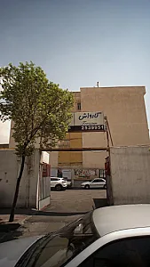 کارواش ترسیان