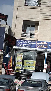 باطریسازی