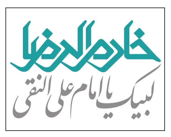 فروشگاه دنیز پارت DenizPart - تصویر 4