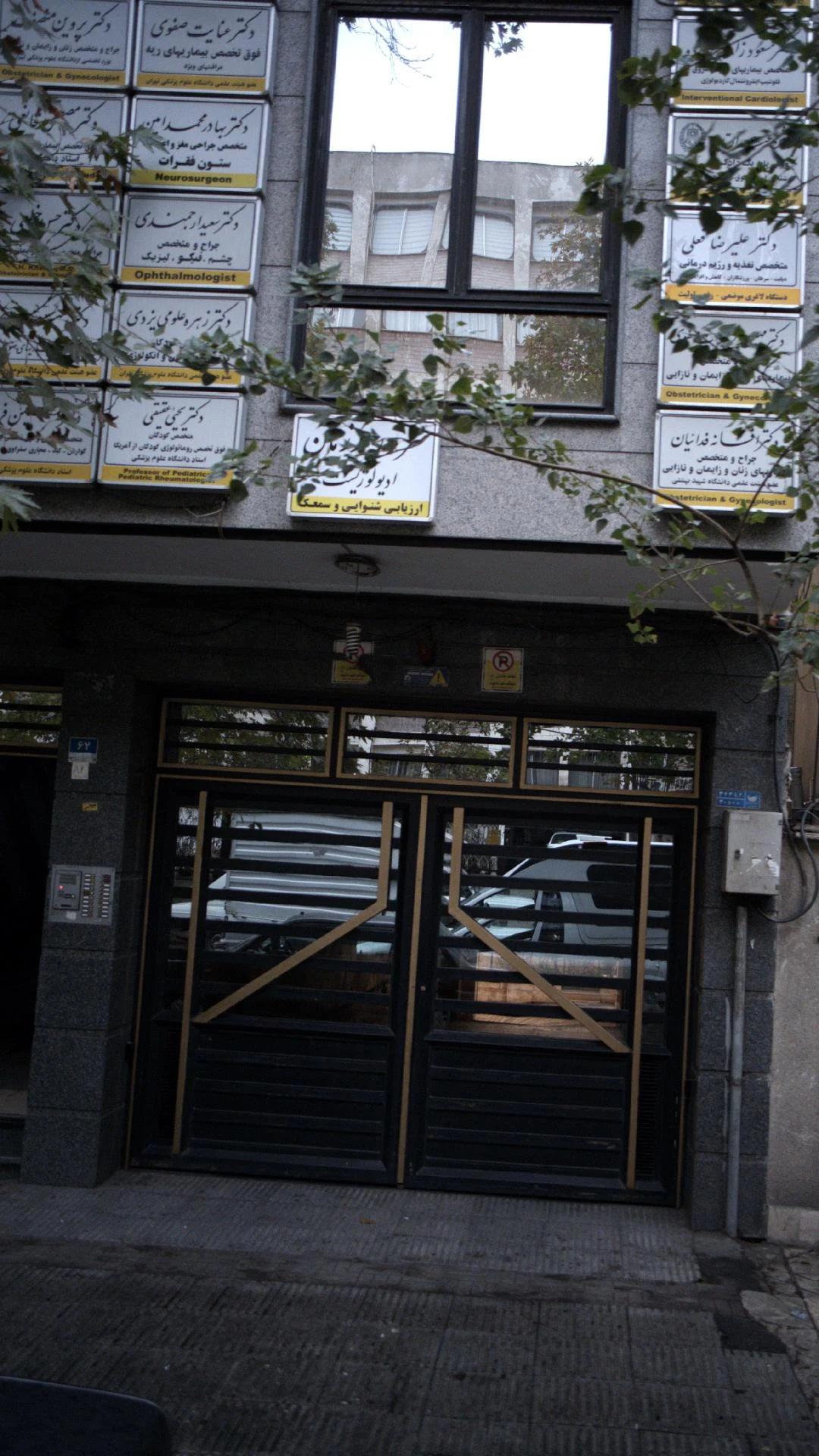 دکتر مسعود زارع زاده