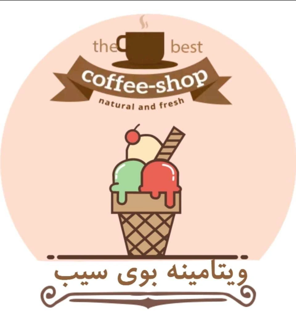 آبمیوه دایان ایچ