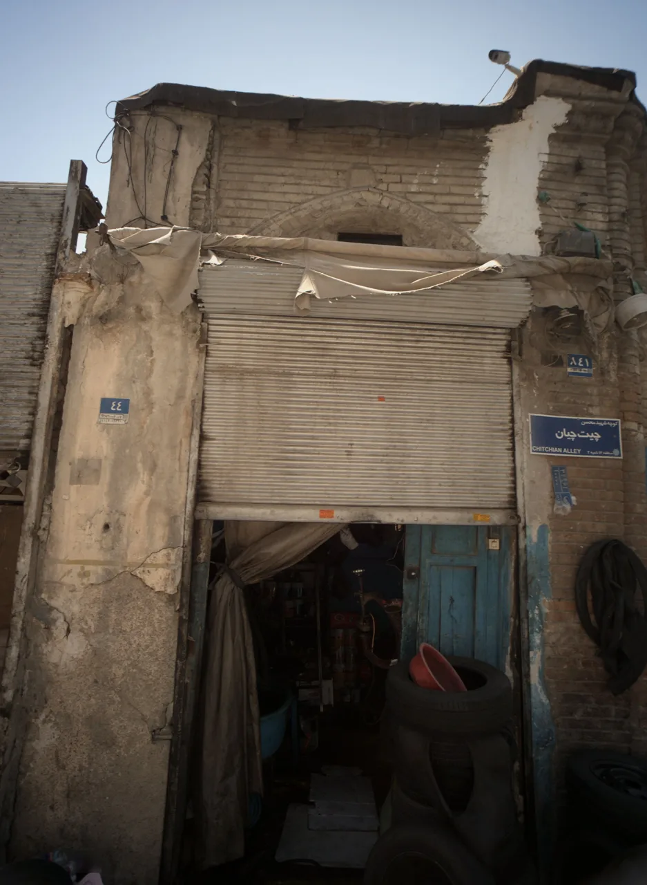 خدمات لاستیک خودرو