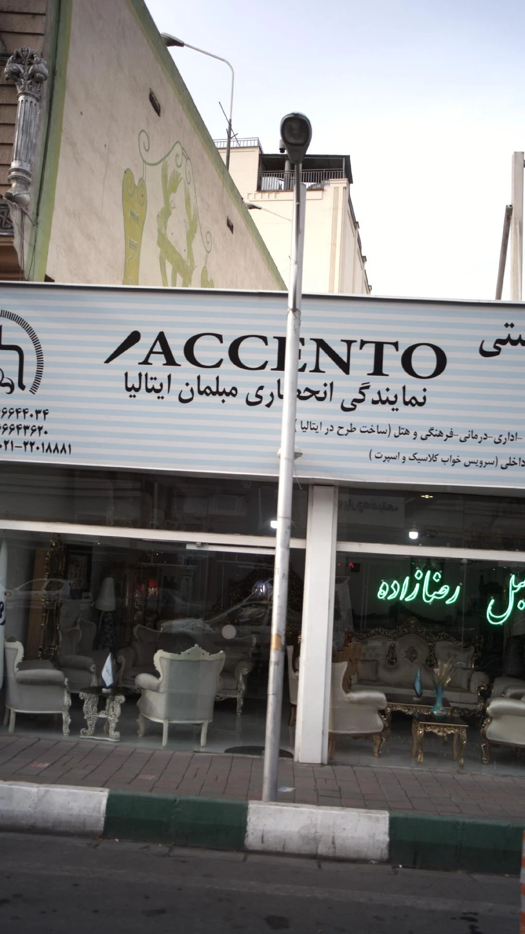 نمایندگی انحصاری مبلمان ایتالیا