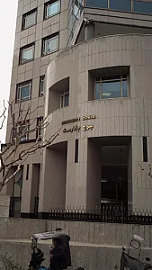 شرکت کشتیرانی هوپاد دریا