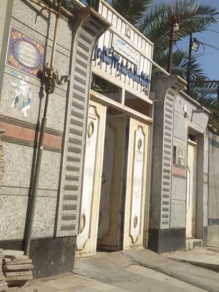 پایگاه سلامت شماره 3 ( بهداشت شکاره)