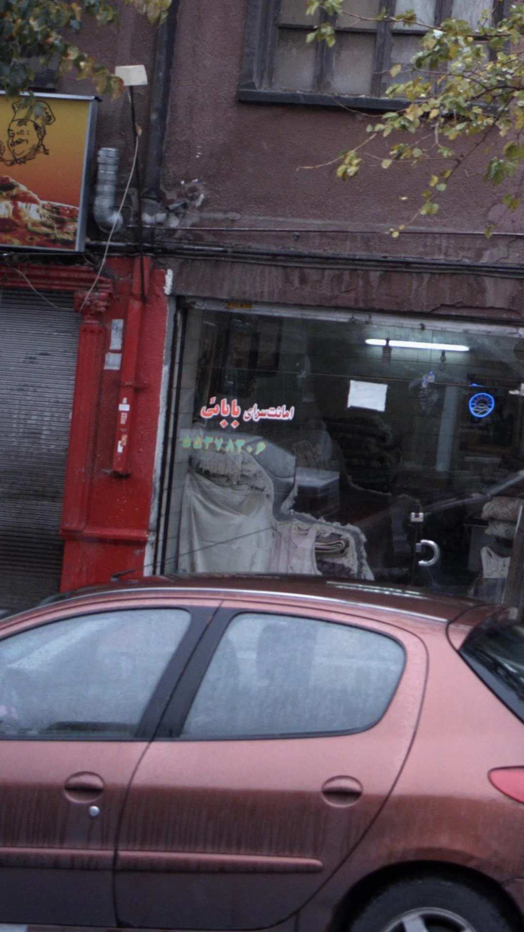 امانت سرای بابایی - تصویر 2