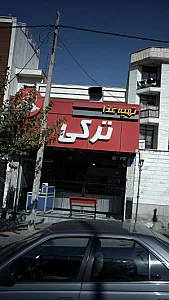 تهیه غذای ترکی