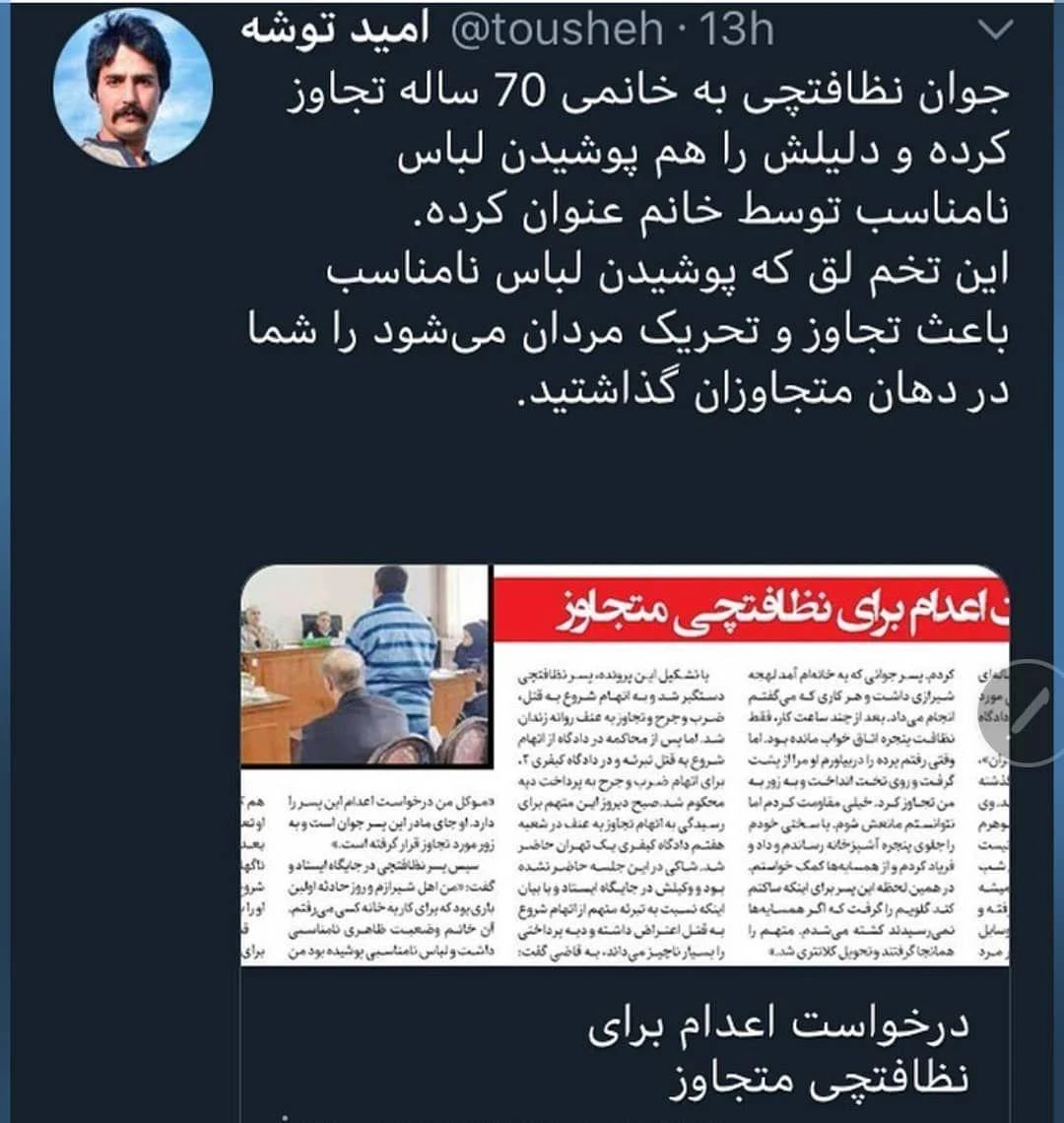 وکیل پایه یک دادگستری علی ابراهیم زاده