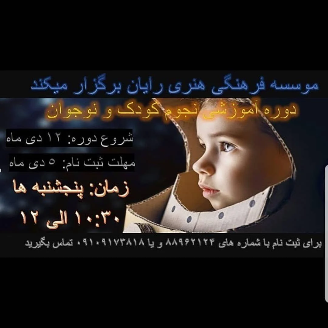 وکیل پایه یک دادگستری علی ابراهیم زاده - تصویر 2