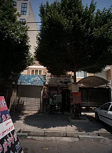 کلوب اتومبیل های کلاسیک طهران