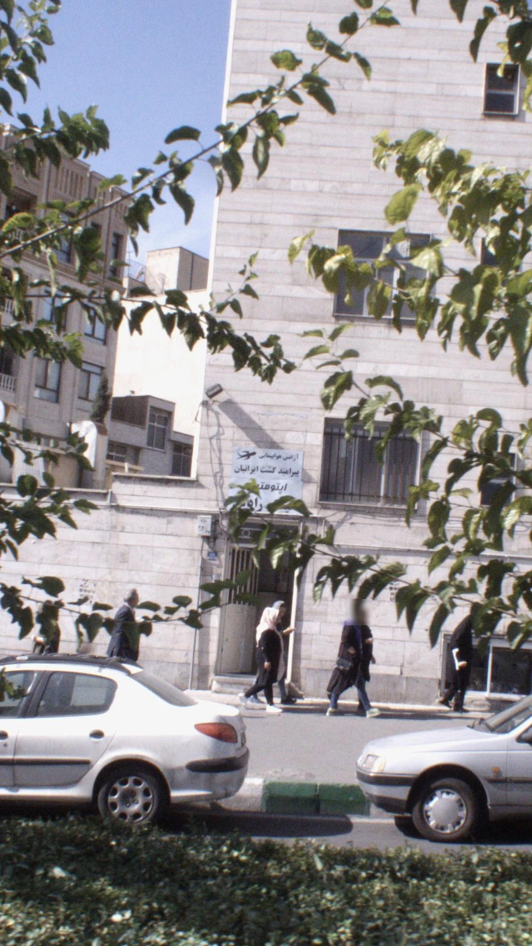 شرکت خدمات مسافرتی نقطه اوج پرواز