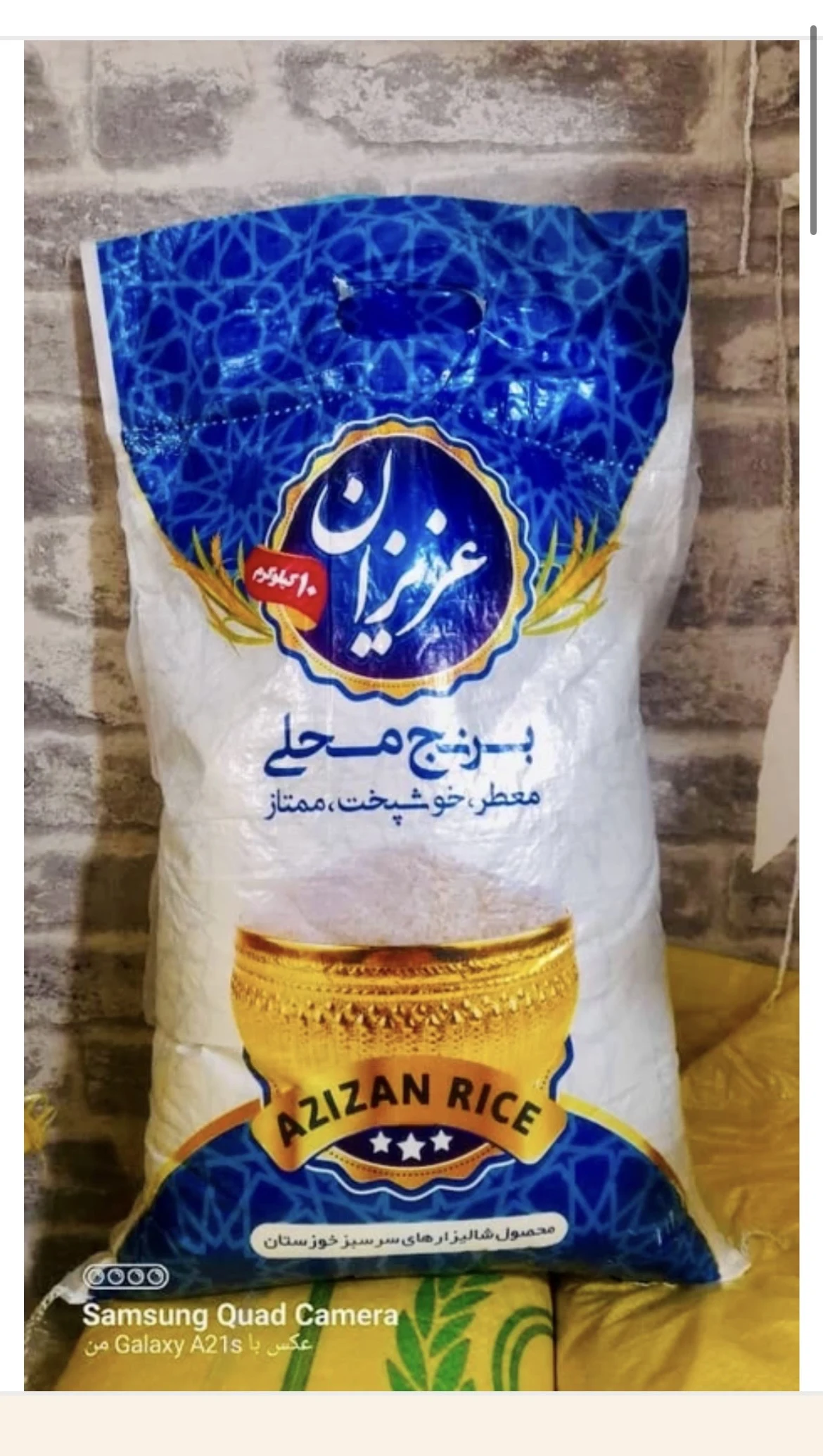 پخش برنج زندیه( ایرانی و خارجی)قیمت عمده - سوپرمارکت در تهران - تصویر 2