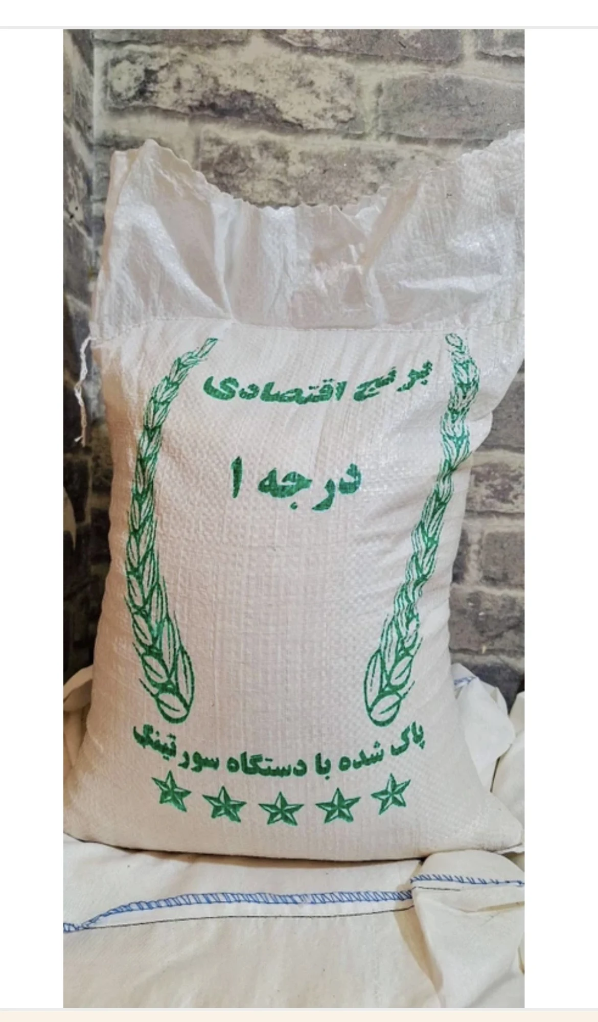 پخش برنج زندیه( ایرانی و خارجی)قیمت عمده - سوپرمارکت در تهران - تصویر 3