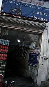 لوازم یدکی منصوری