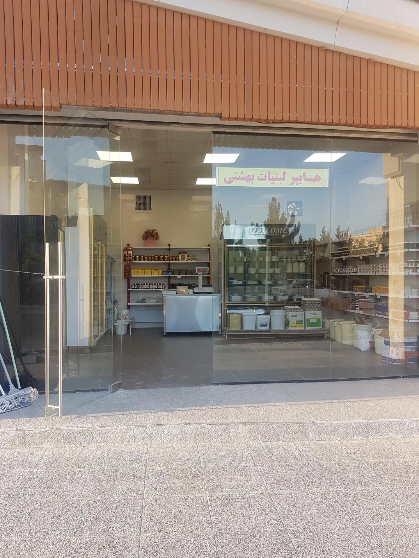 لبنیاتی