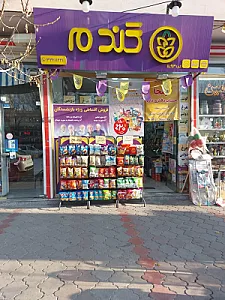 فروشگاه گندم پاسداران