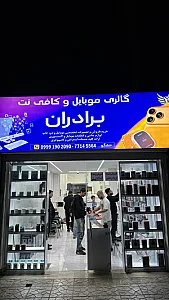 کامپیوتر یاس