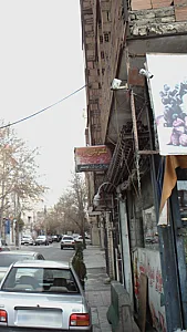 الکتریکی حسین