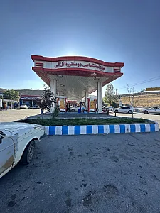 جایگاه دو منظوره ائل گلی تبریز