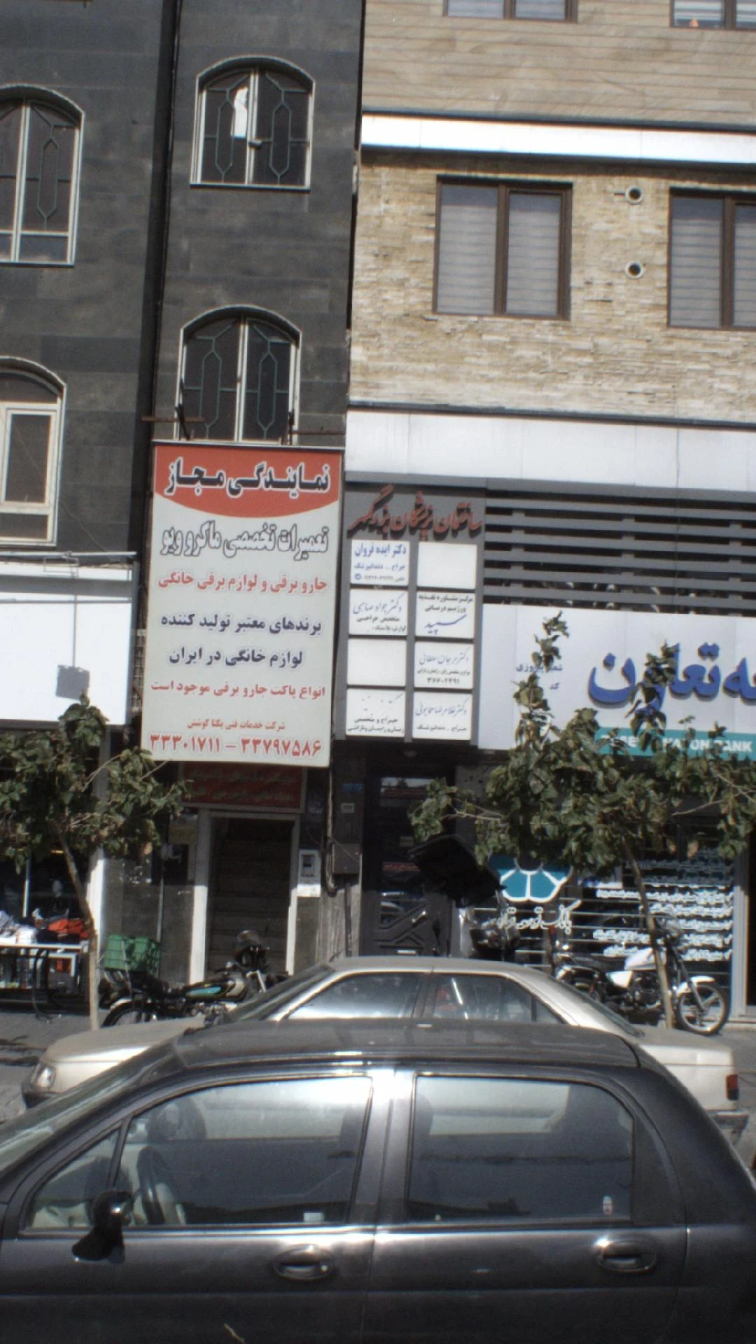 دکتر ایده قروان
