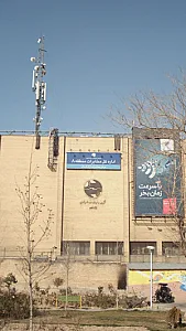 بانک تجارت شعبه فلسطین