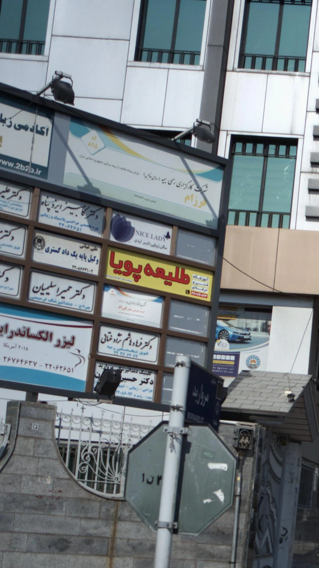 دکتر ناصر مهتاب