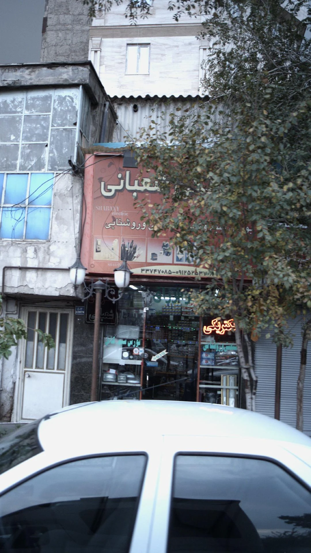 شرکت فرایند تابلو پایا رجایی - تصویر 2