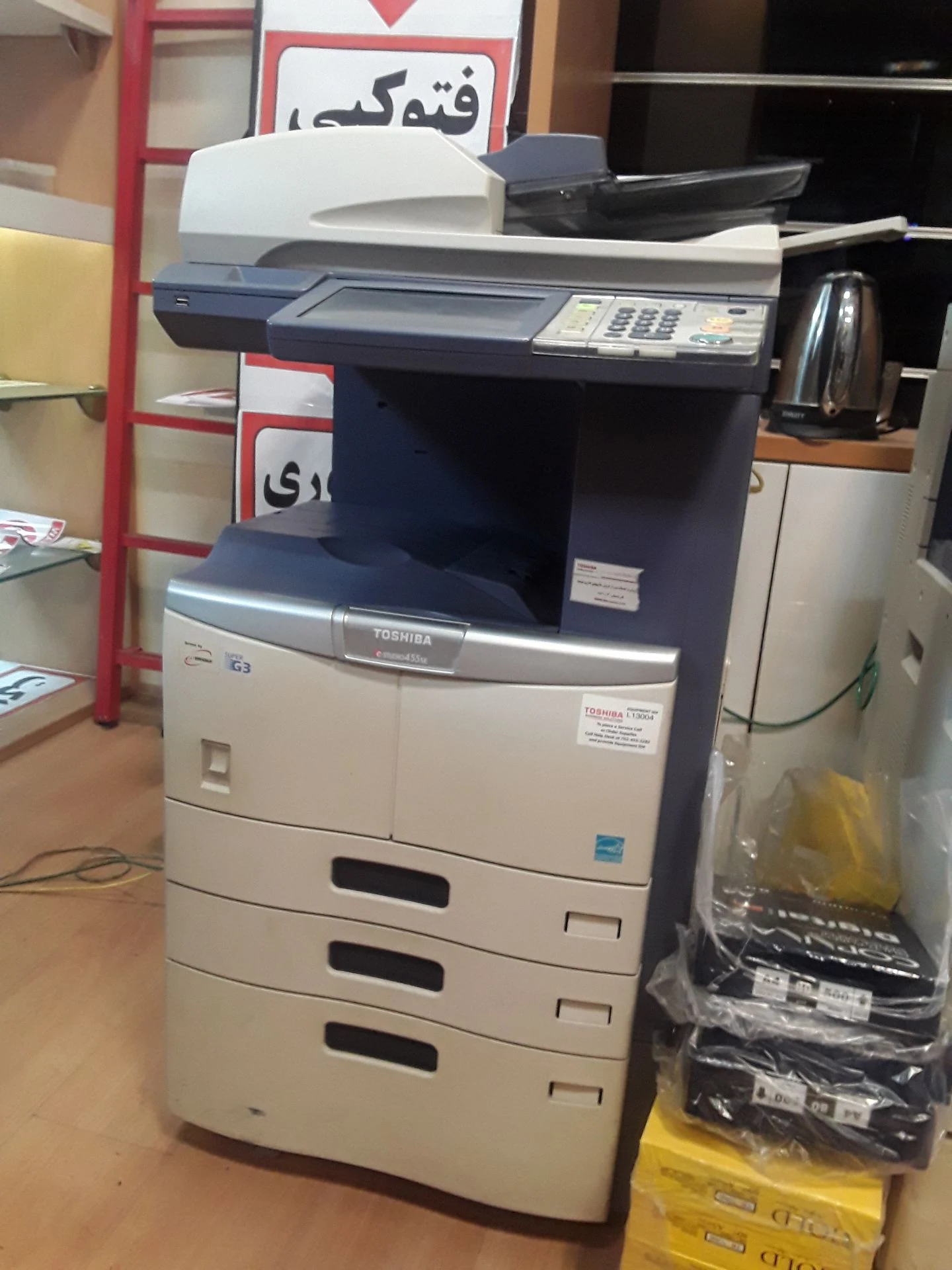 خدمات چاپ و کافی نت موسوی