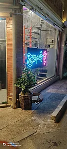 جم ویچ