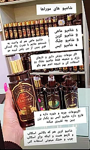 محصولات مراقبتی پوست و مو