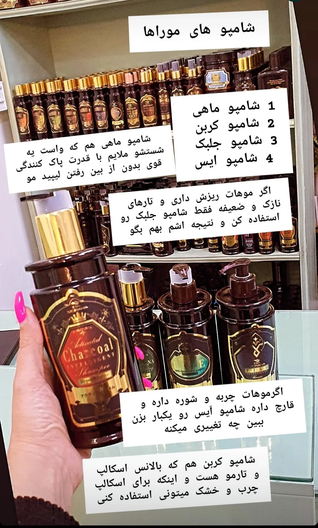 محصولات مراقبتی پوست و مو