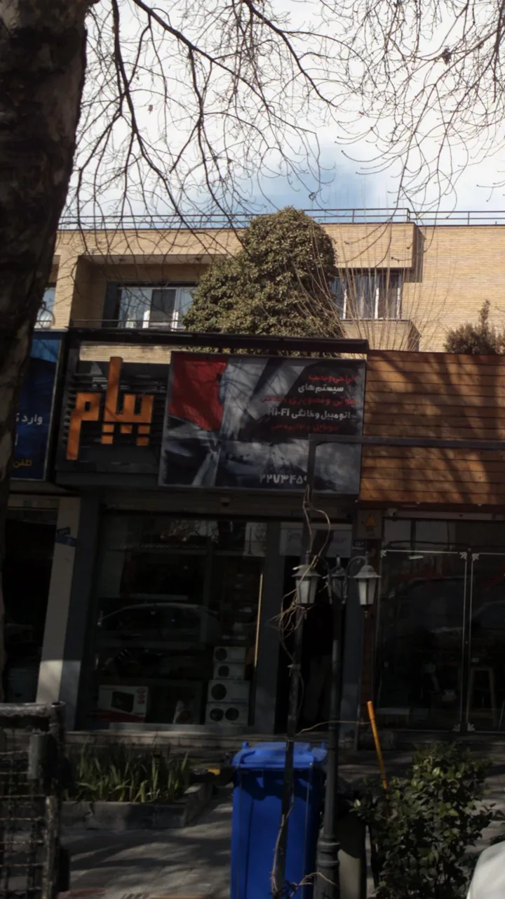 طراحی و نصب سیستم های صوتی و تصویری - تصویر 2