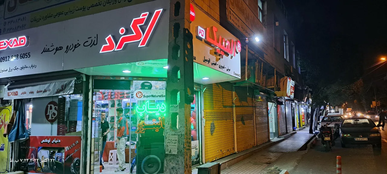 فروشگاه اینترنتی دنیای لوکس - تصویر 4