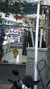 فروشگاه اینترنتی برقینه