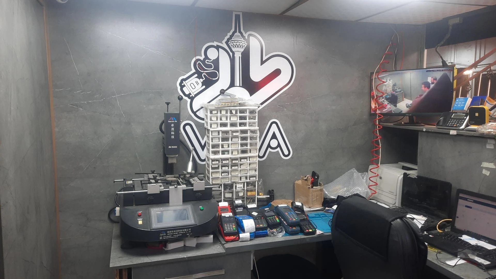 شرکت درسا پردازنده پارس