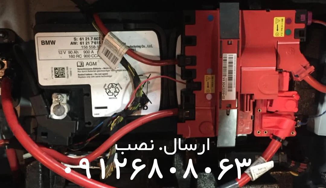 امداد باتری آرمن - تصویر 3