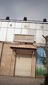 آموزشگاه فرصت برابر