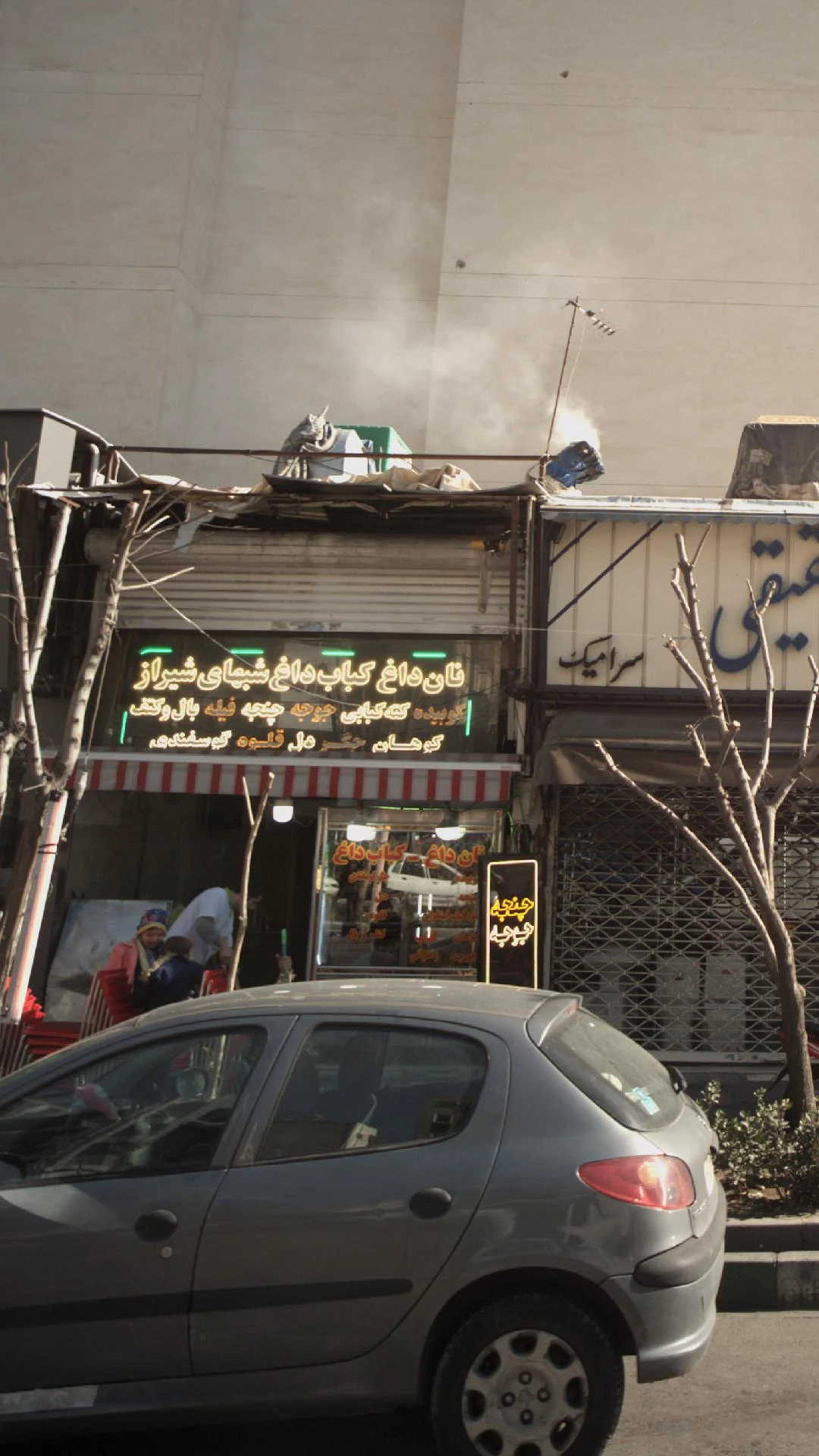 کبابخانه بابا کوهی - کبابی و چلوکبابی در تهران - تصویر 2
