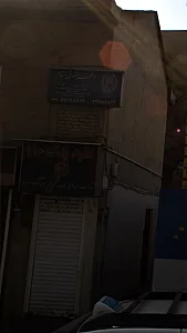 دفتر حقوقی مقدم