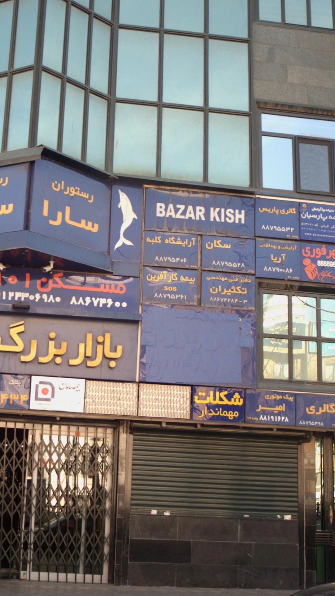 بیمه کار آفرین - بیمه در تهران - تصویر 2