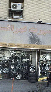 اتو سرویس تهرانسر
