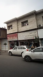 فروشگاه کنسول بازی ۲۰۵