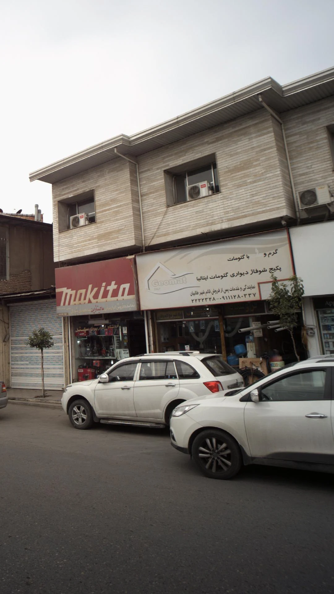 فروشگاه کنسول بازی ۲۰۵
