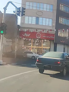 فروشگاه افق کوروش