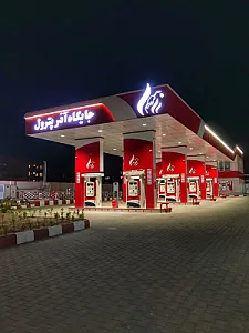 جایگاه سوخت آذر پترول