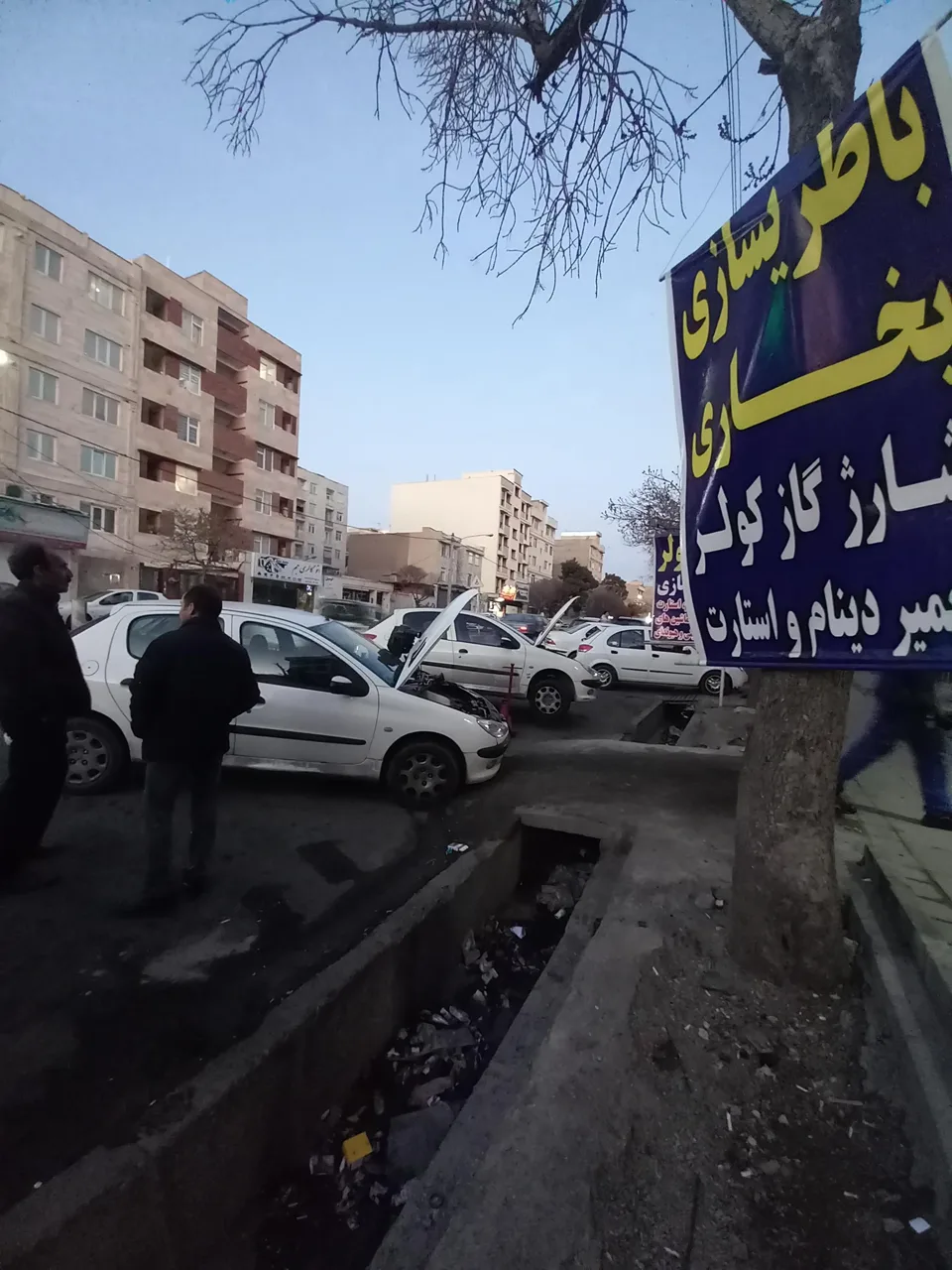 نمایندگى سپاهان باتری مرکزی - تصویر 6