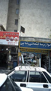 لوازم ساختمانی رضایی