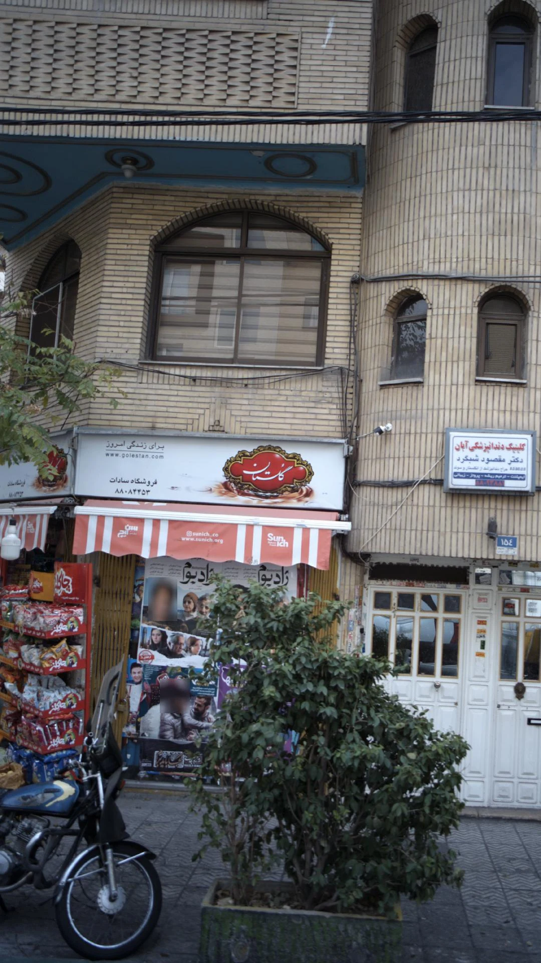 سوپرمارکت امیران - سوپرمارکت در تهران - تصویر 3