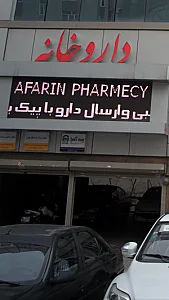نمایندگی بیمه کیا
