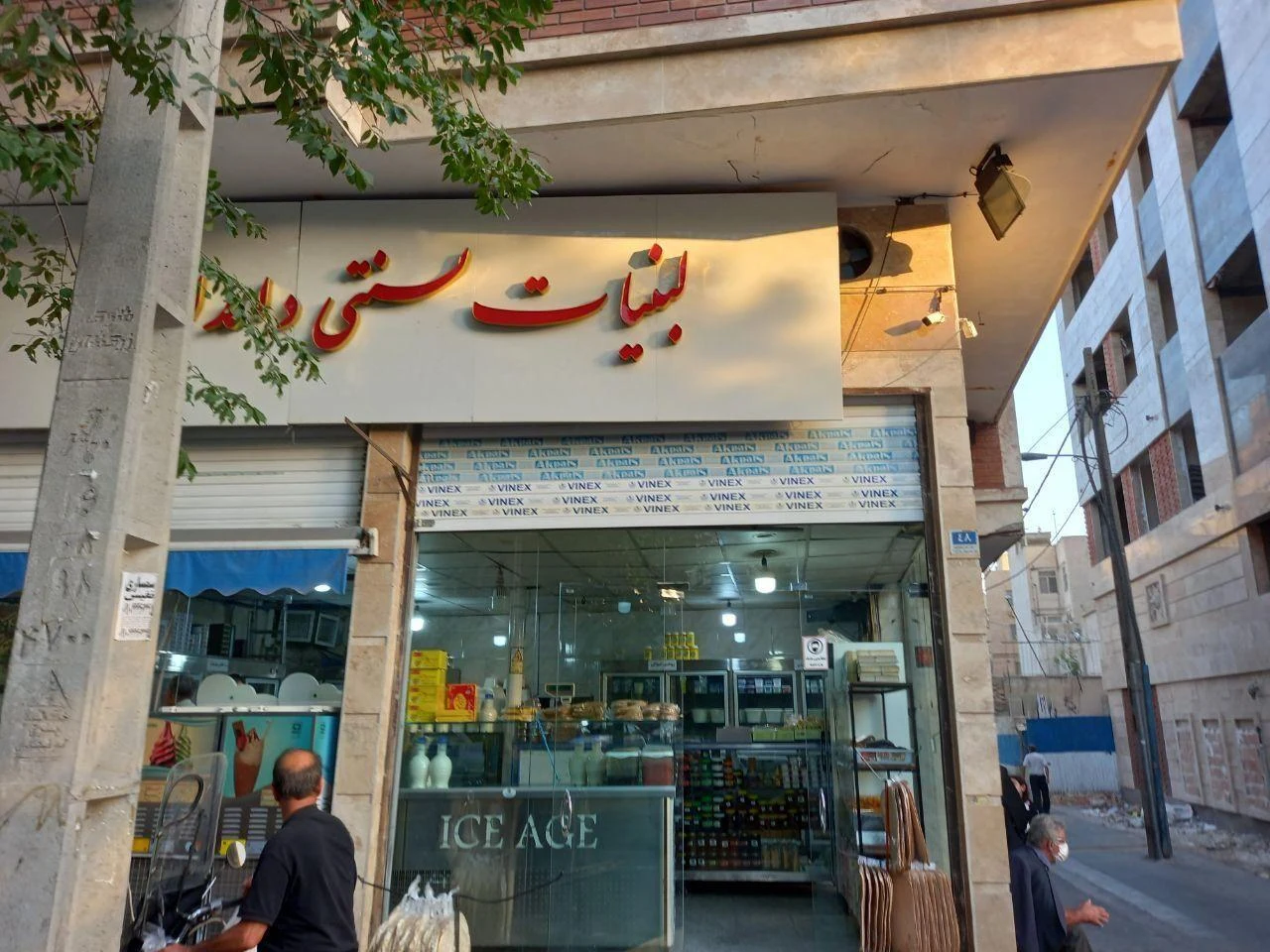 لبنیات سنتی دامداران - تصویر 4